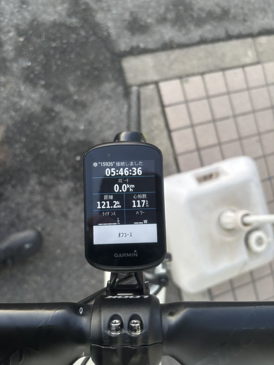 あと40…
