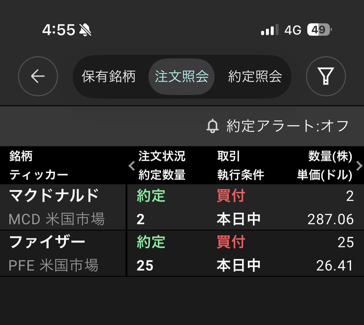トラネコ@配当金で生活することが目標です！ tweet media