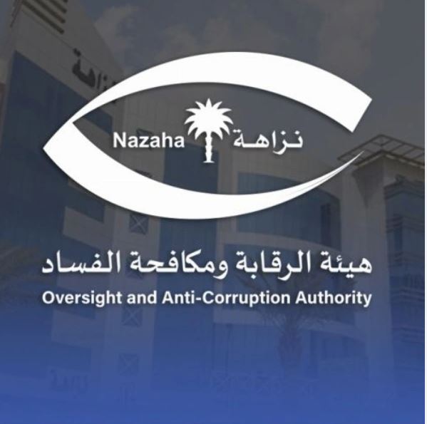 UrduNewsJed's tweet image. رشوت و دیگر الزامات کے تحت 259 افراد سے تحقیقات
#UrduNews
urdunews.com/node/903731