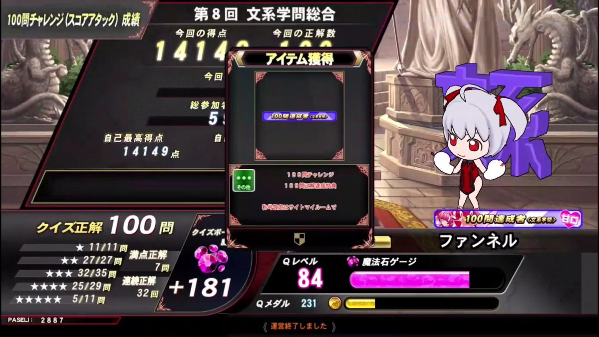 ファンネル tweet media