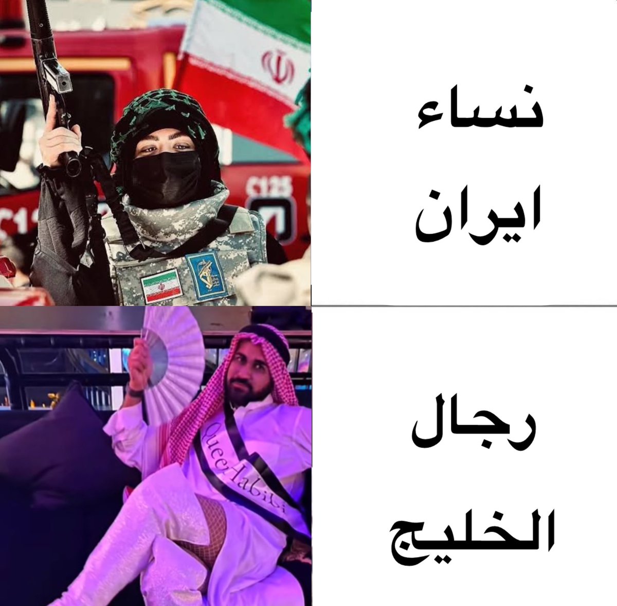 نزار ریان tweet media