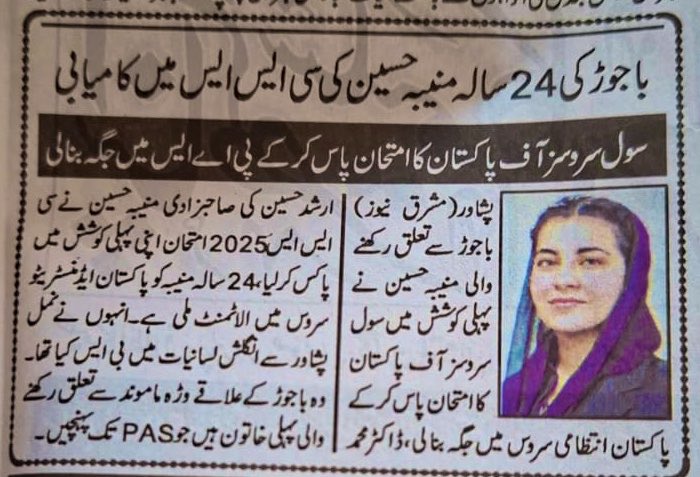 Umar Khan tweet media
