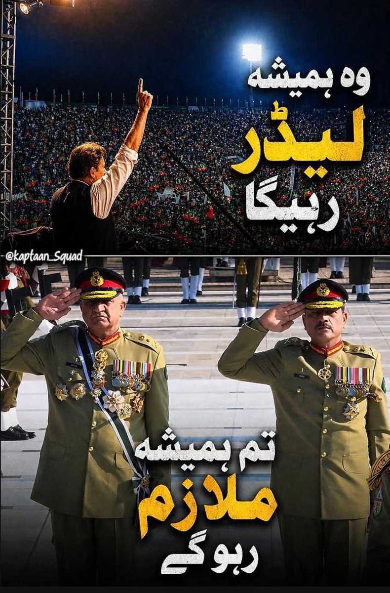 PTI Gilgit Baltistan tweet media