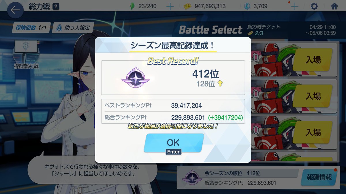 ふぁうんてん tweet media