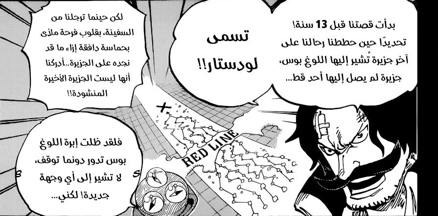 ريَبل | Rebel tweet media