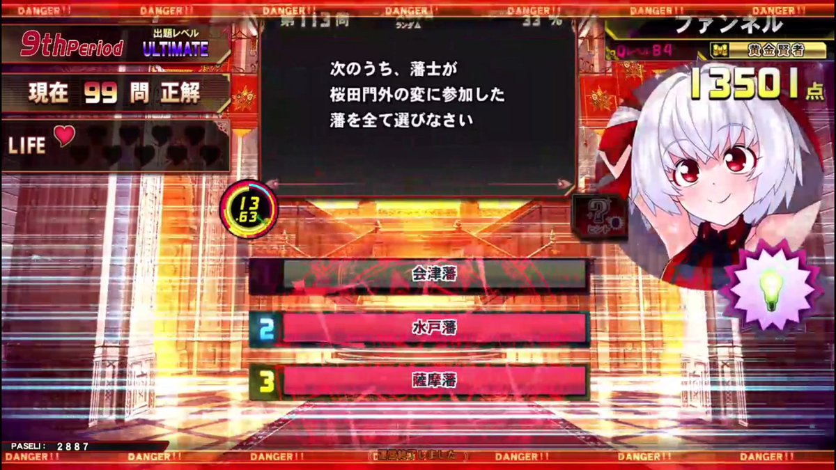 ファンネル tweet media