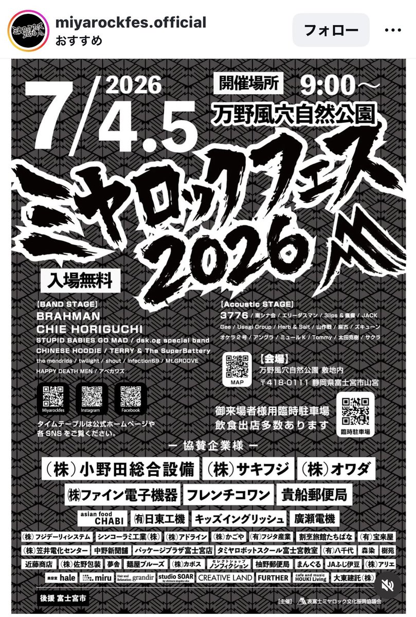 まっすー tweet media