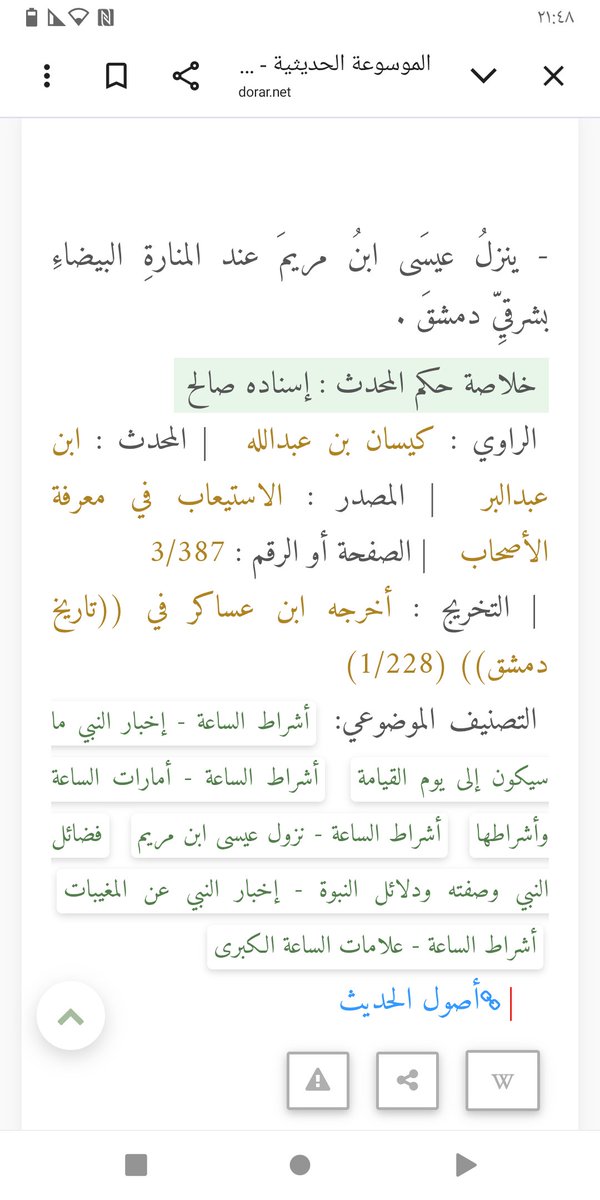 محمد tweet media