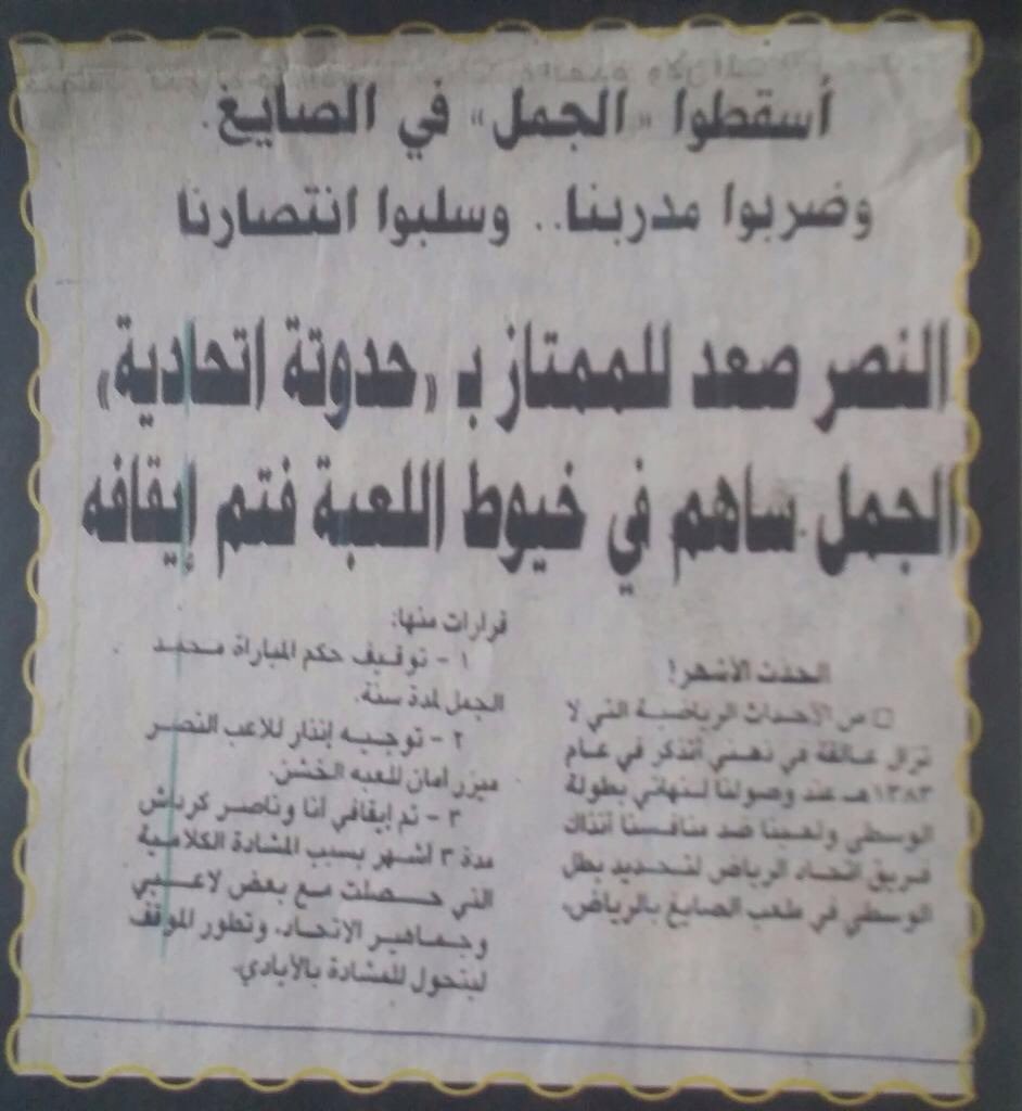 الملكي♕ tweet media