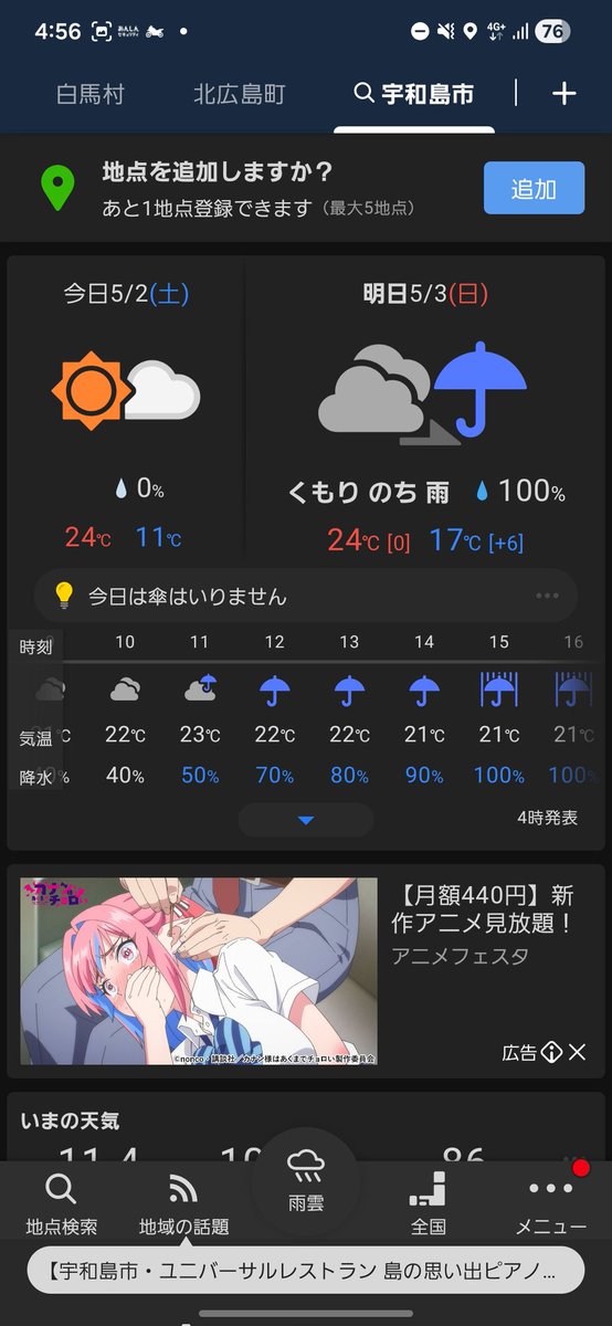 ツヨシ上ちゃん tweet media