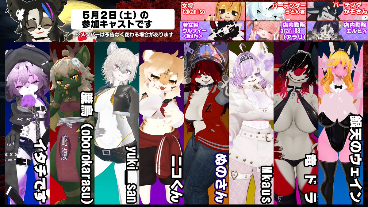 なでなで茶屋「牝獣」 tweet media