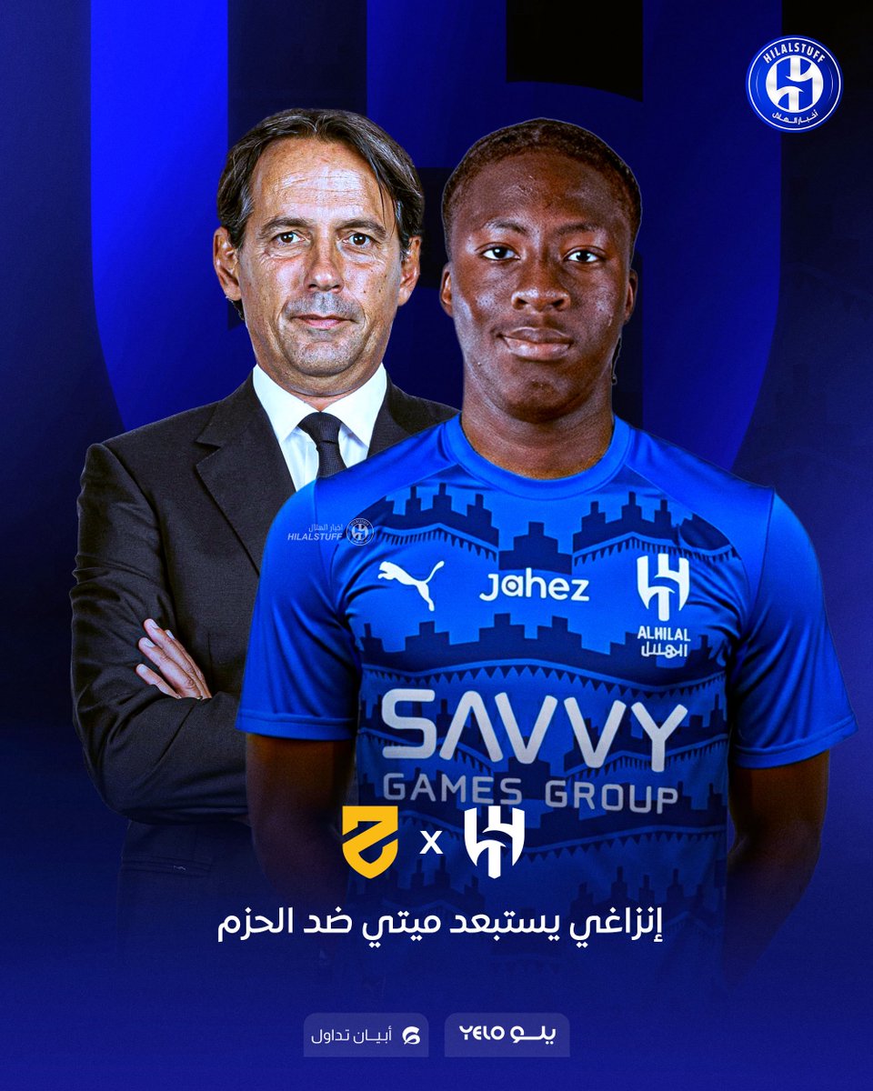أخبار الهلال tweet media