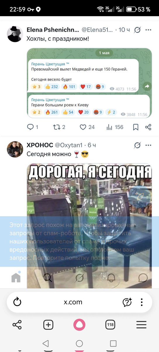 Лапа Лапёнок в запасе у Лапки tweet media
