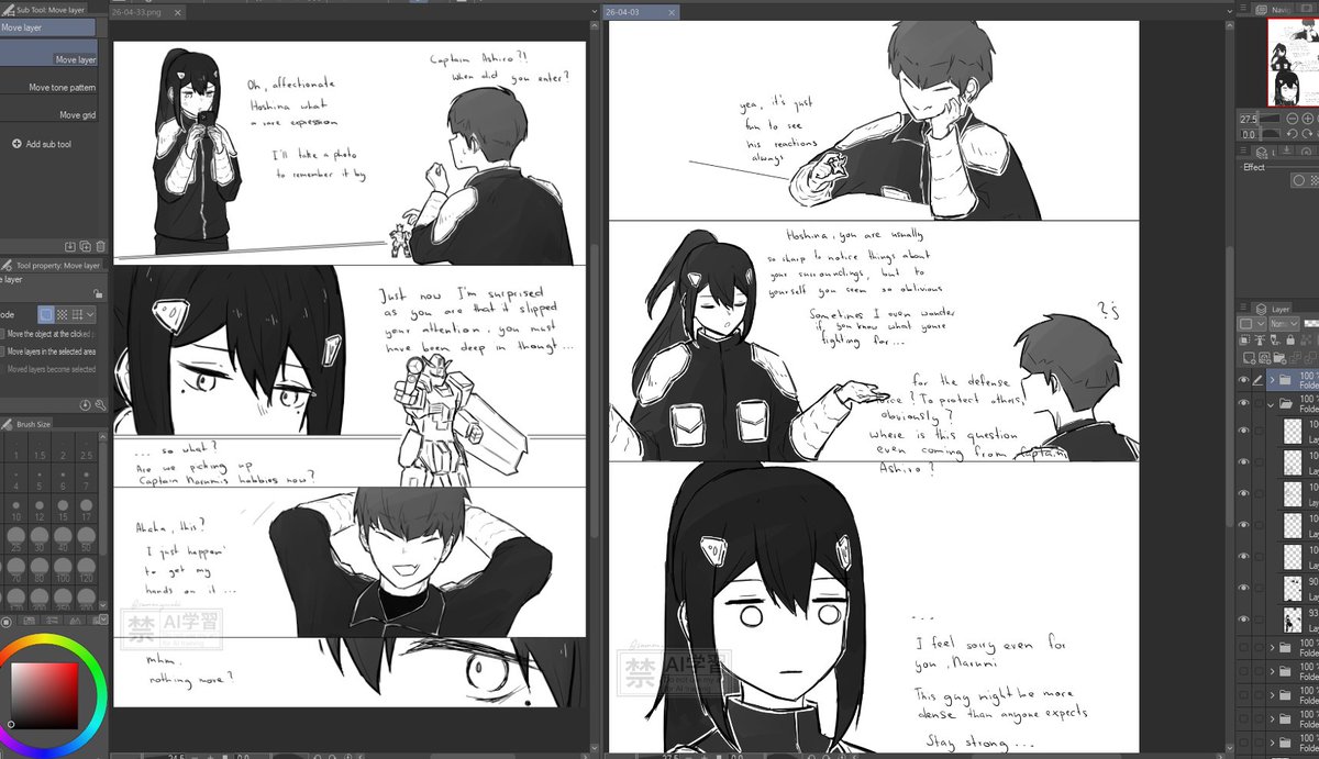 ｗｉｐ19/20 完了　#nrhs #鳴保
明日、文章きちんとするや
