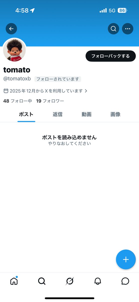 たち tweet media