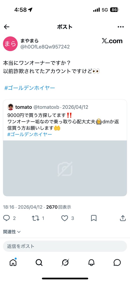 たち tweet media