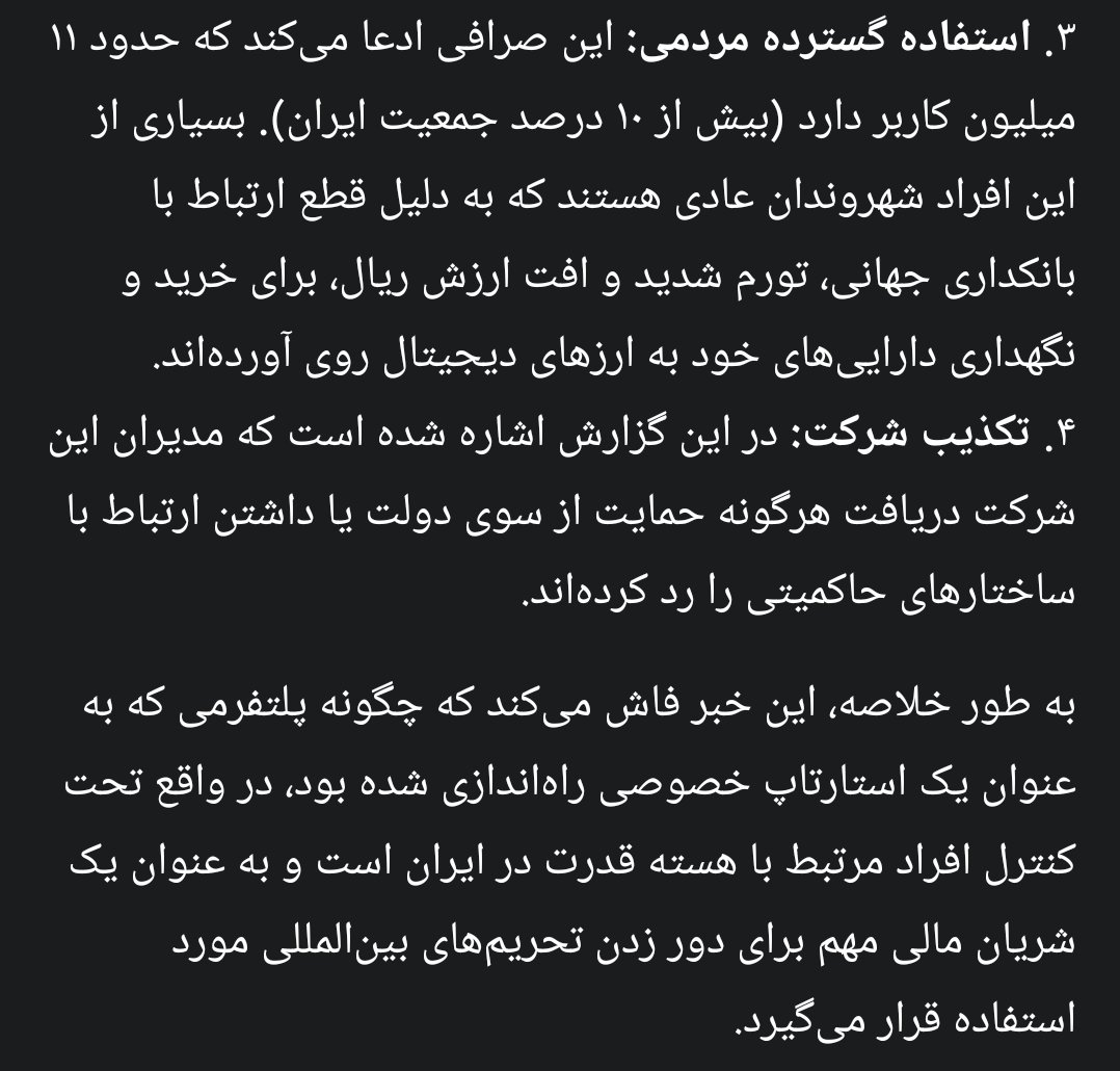 Dr. Saeed tweet media