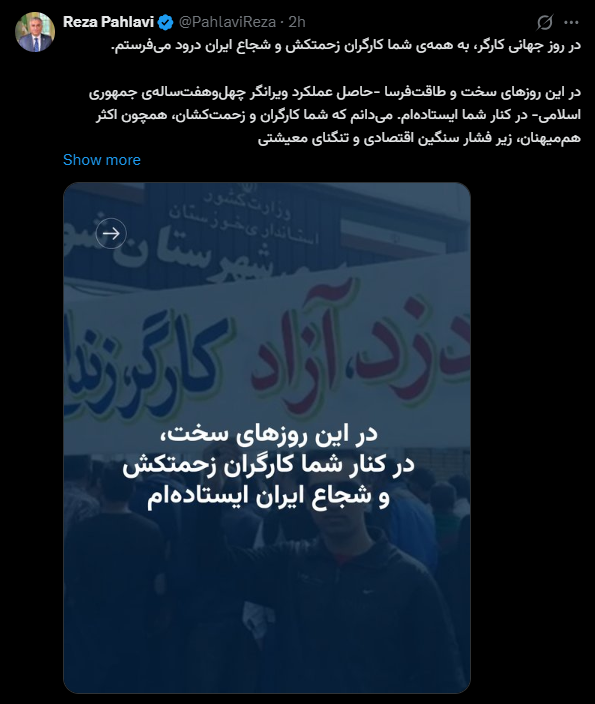 فریدون سلیمی tweet media