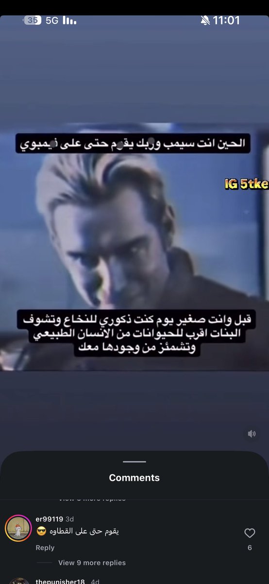 مُرجان tweet media