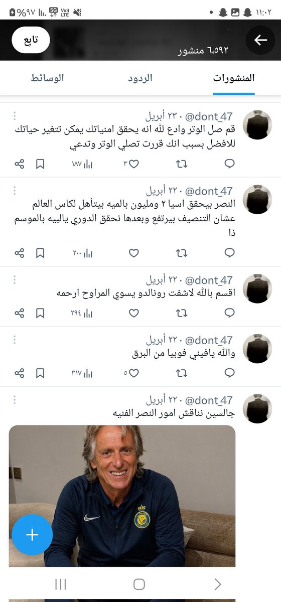 mr. ahmad tweet media