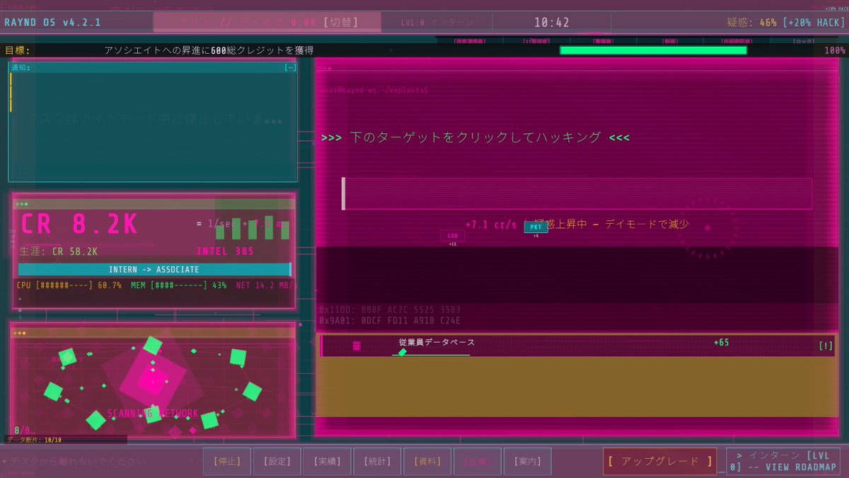 REMAIN AT YOUR DESK - Wishlist on Steam 🎮 tweet media