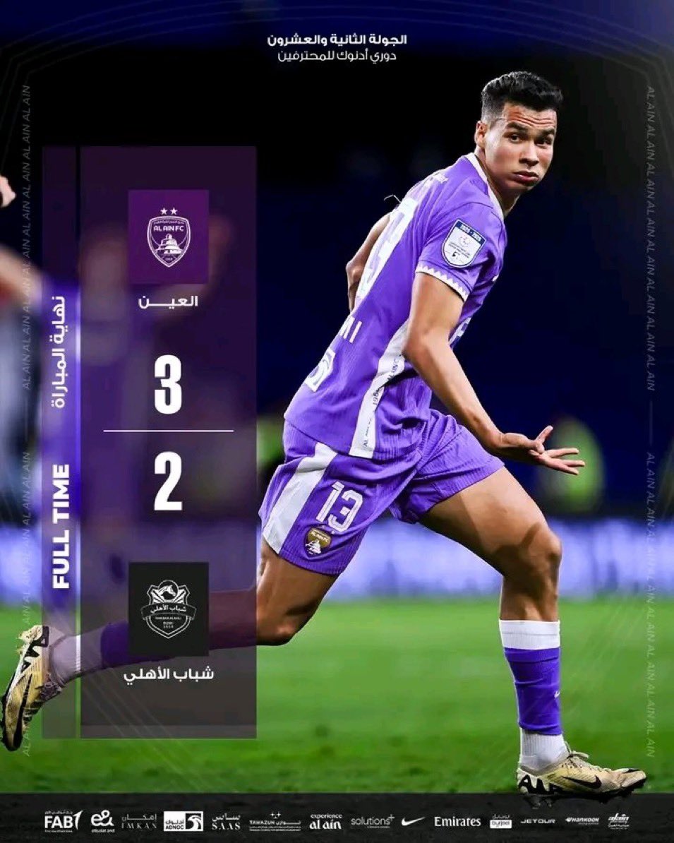 النايلي. tweet media