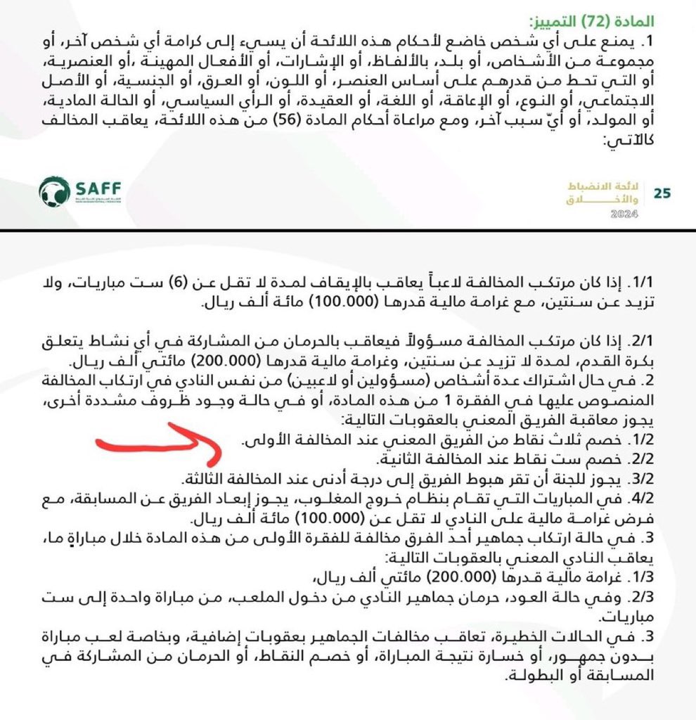 عساف الخليفي tweet media