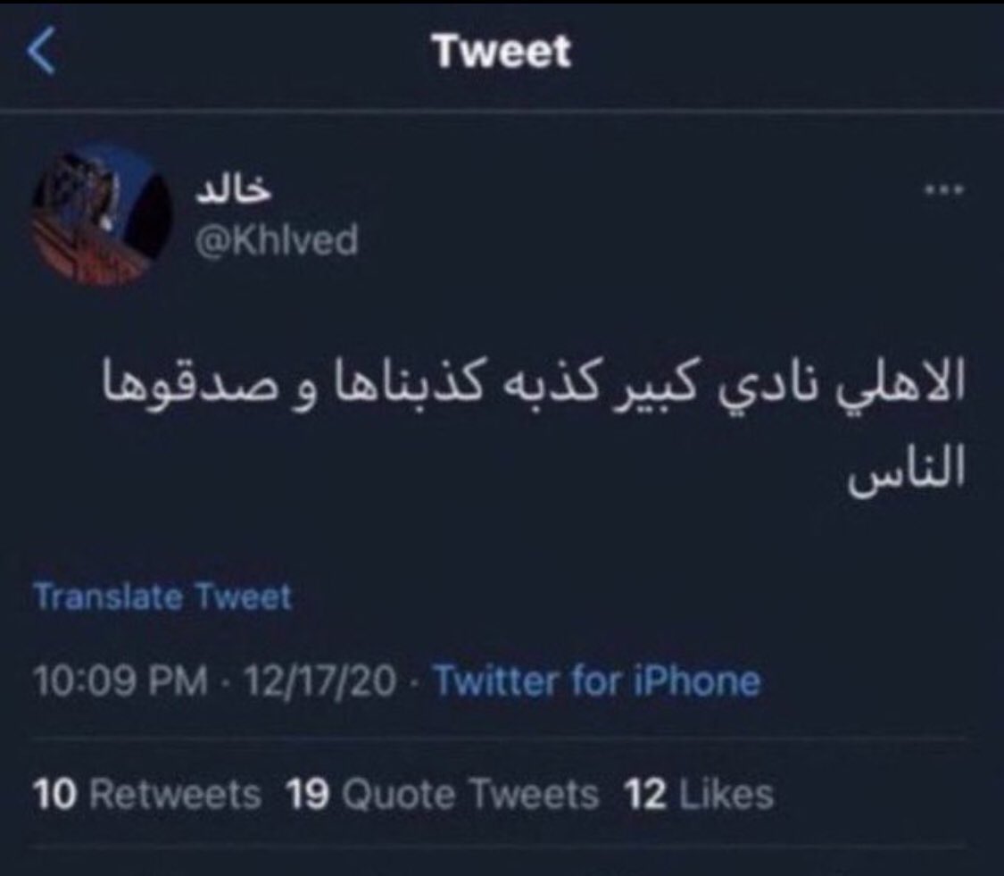 poo tweet media