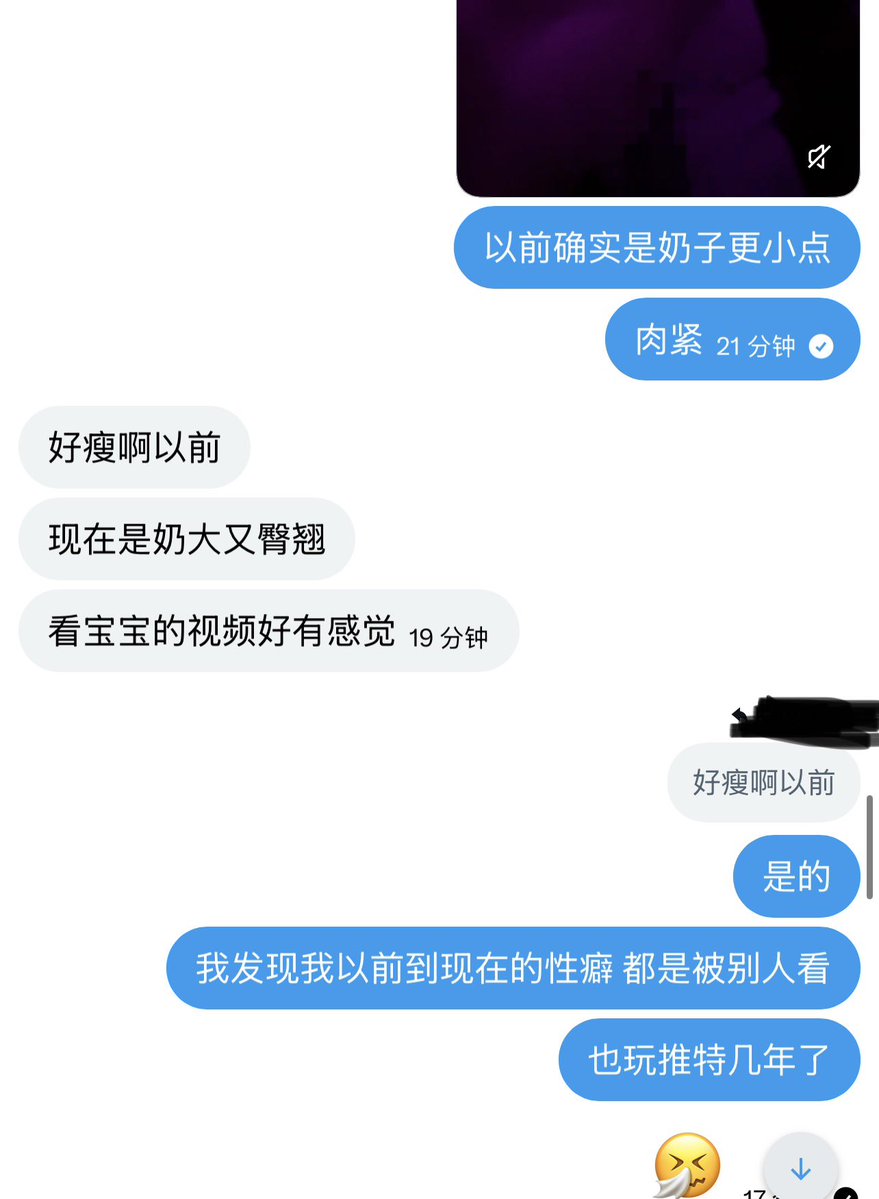 困困菲 tweet media
