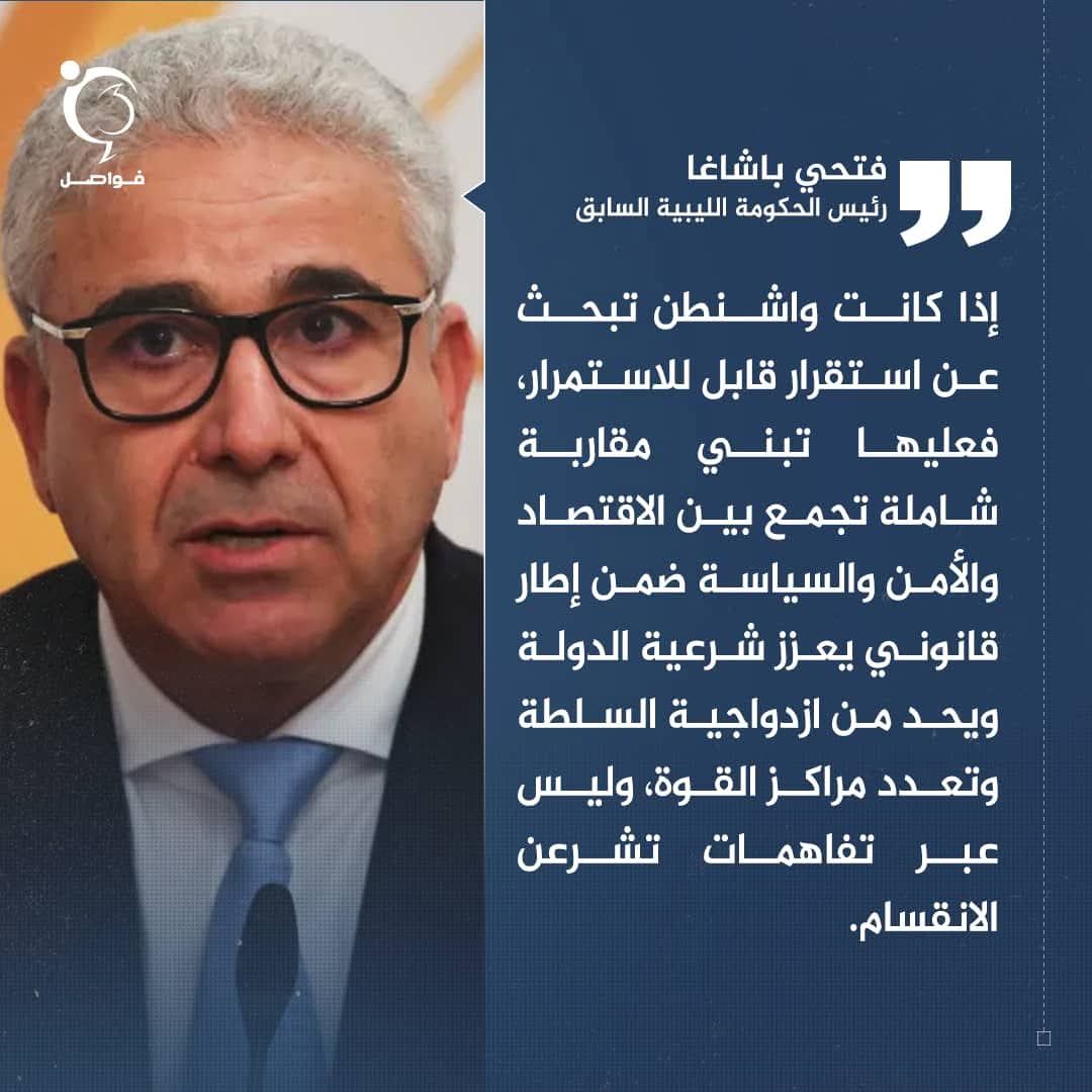 فواصل tweet media