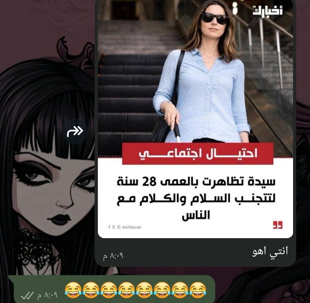 شرين tweet media