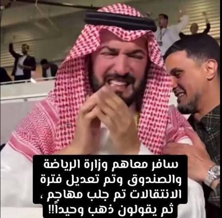 Siuuuuu! tweet media