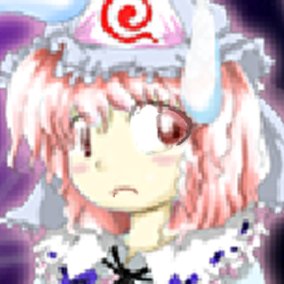 Chatea con Yuyuko saigyouji 🌸 tweet media