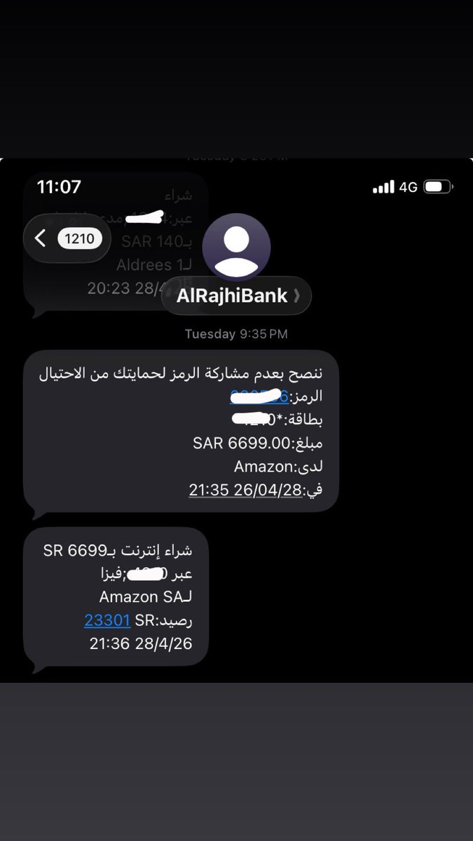 Atheer Alzahrani tweet media