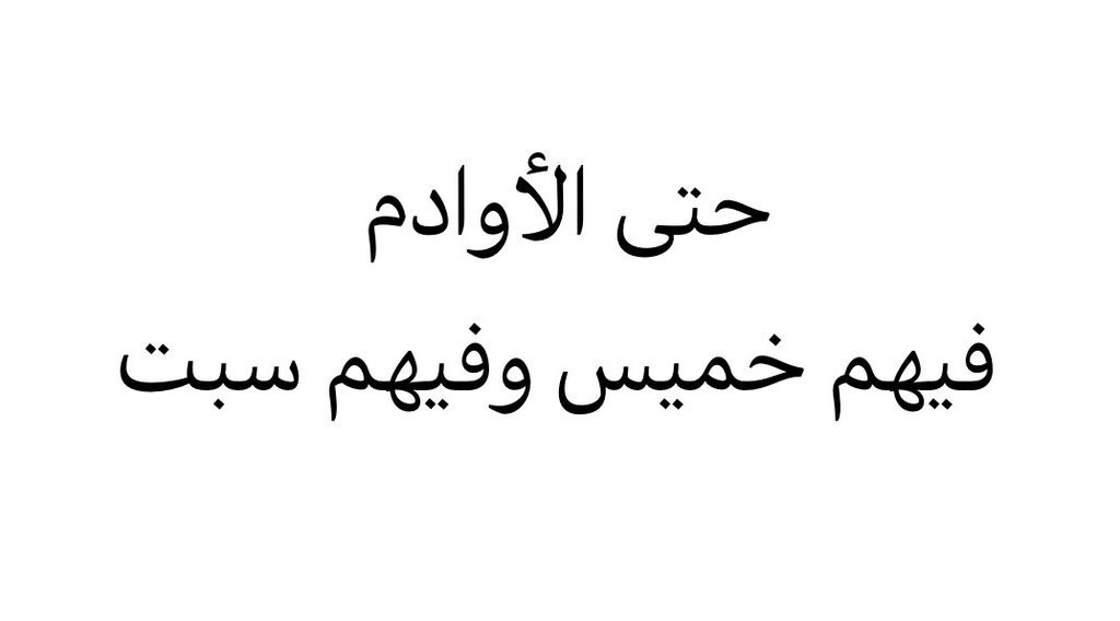 دعــــاء💙 tweet media