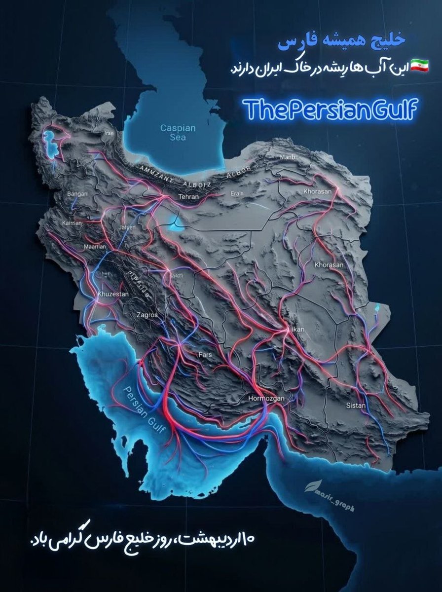 خلیج فارس یعنی وحدت، آرامش و شکوه مردمان جنوب.
#خلیج_همیشه_فارس