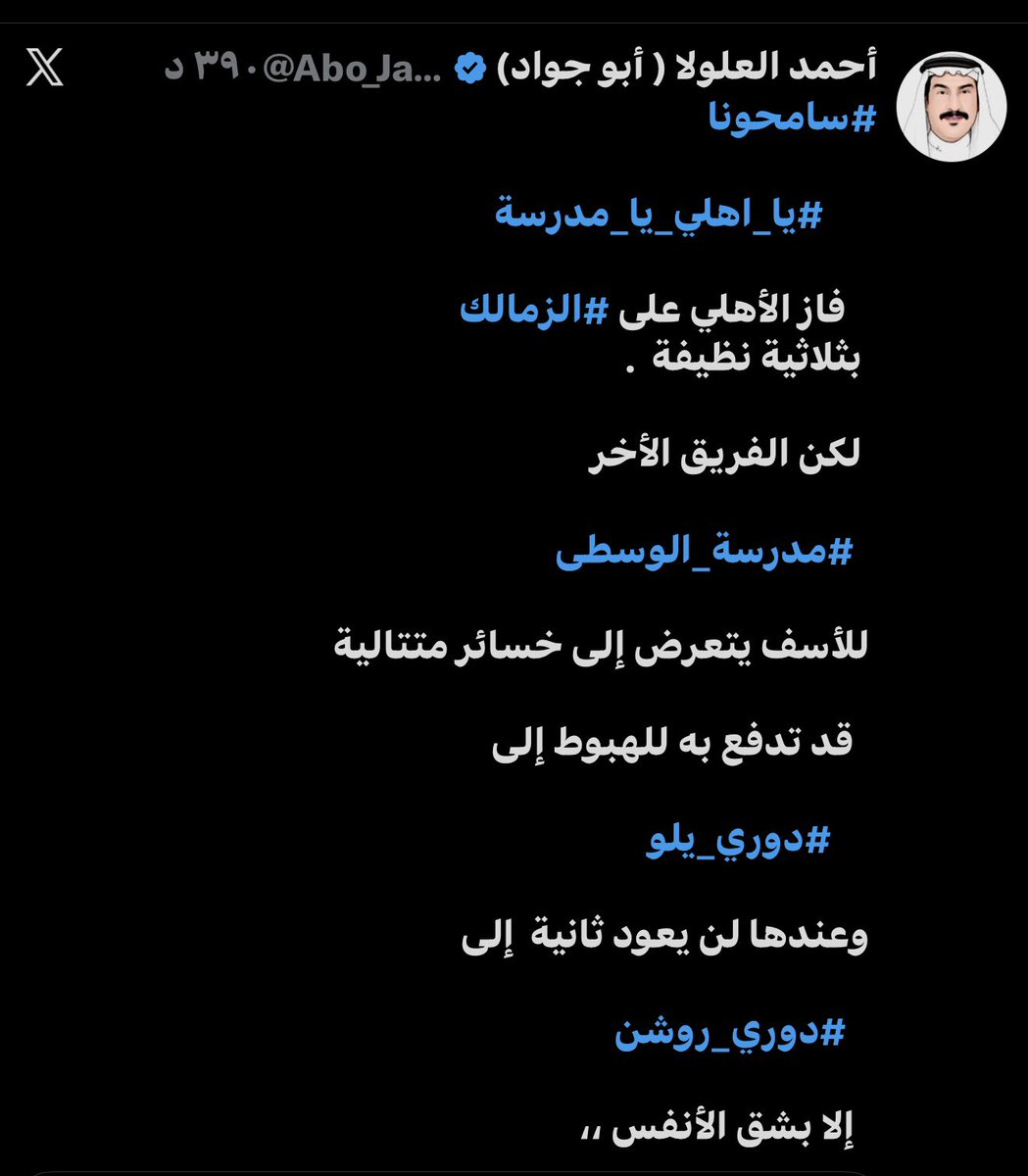 ‏﮼عبدالله،الميمان tweet media