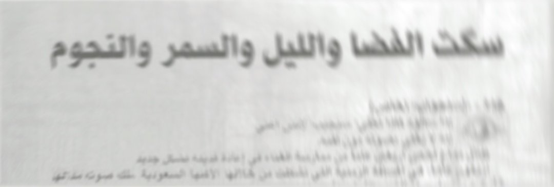 طـويق tweet media