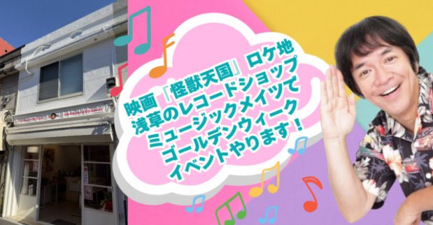 メソポ田宮文明 tweet media