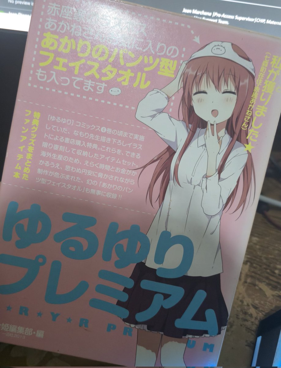 モモ 🍮 娯楽部 tweet media