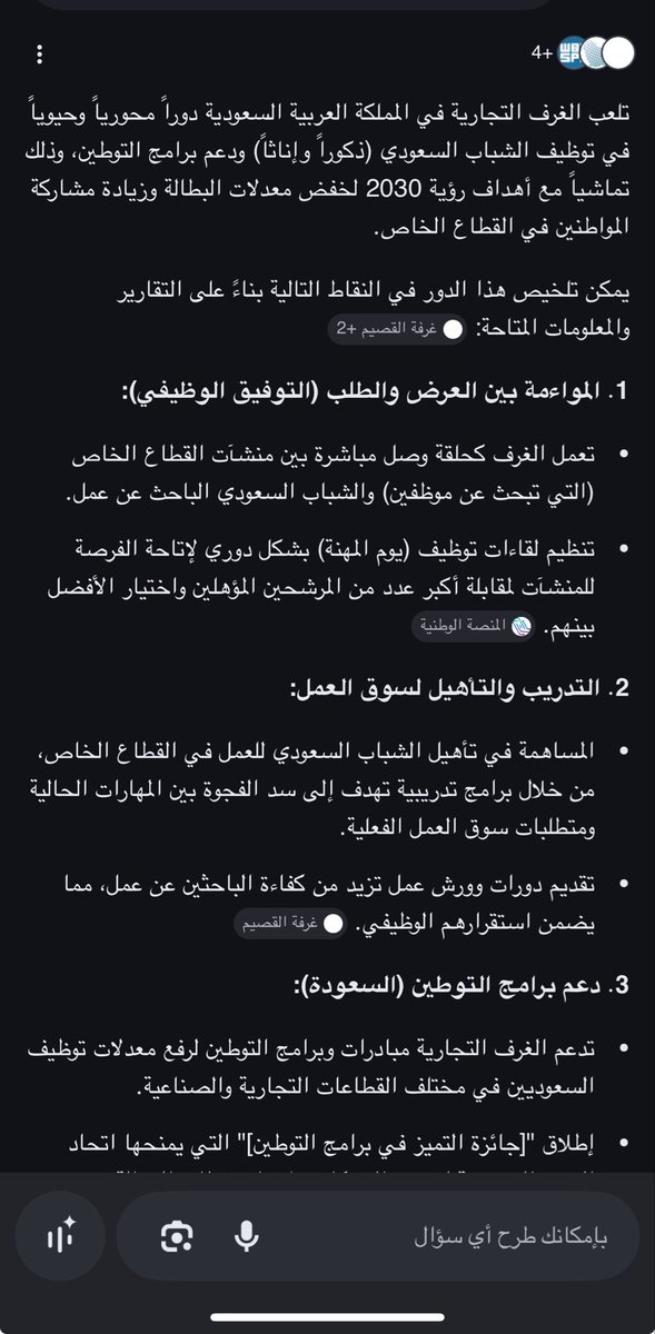 Sultan the sultan tweet media