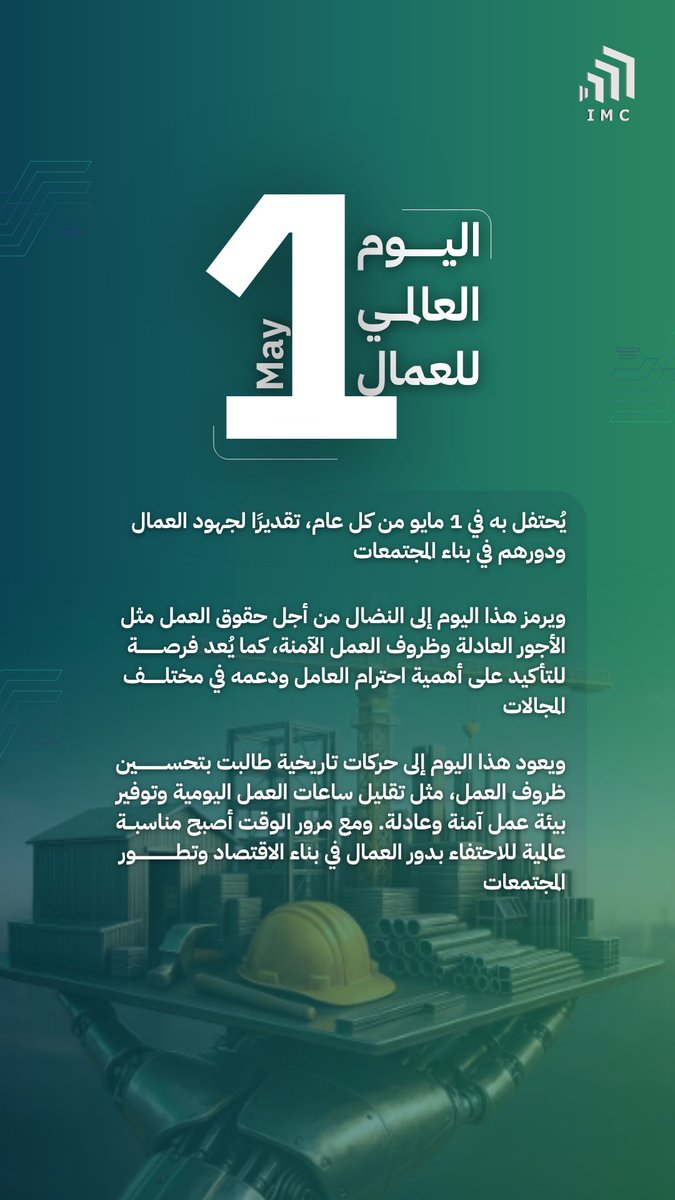 نادي الإعلام tweet media
