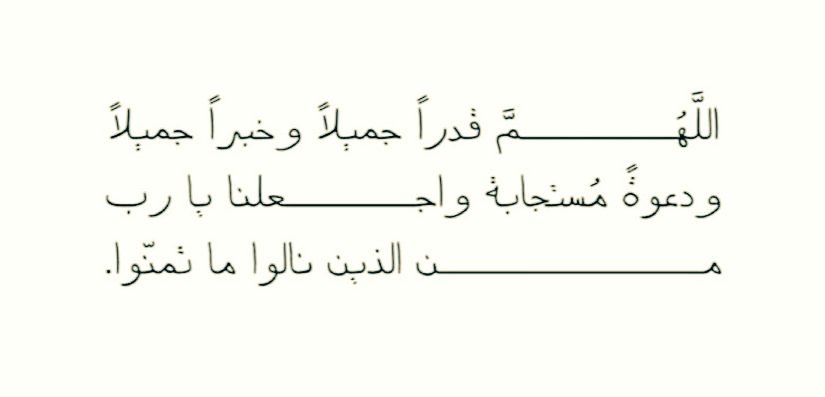 ( خالددد )) tweet media
