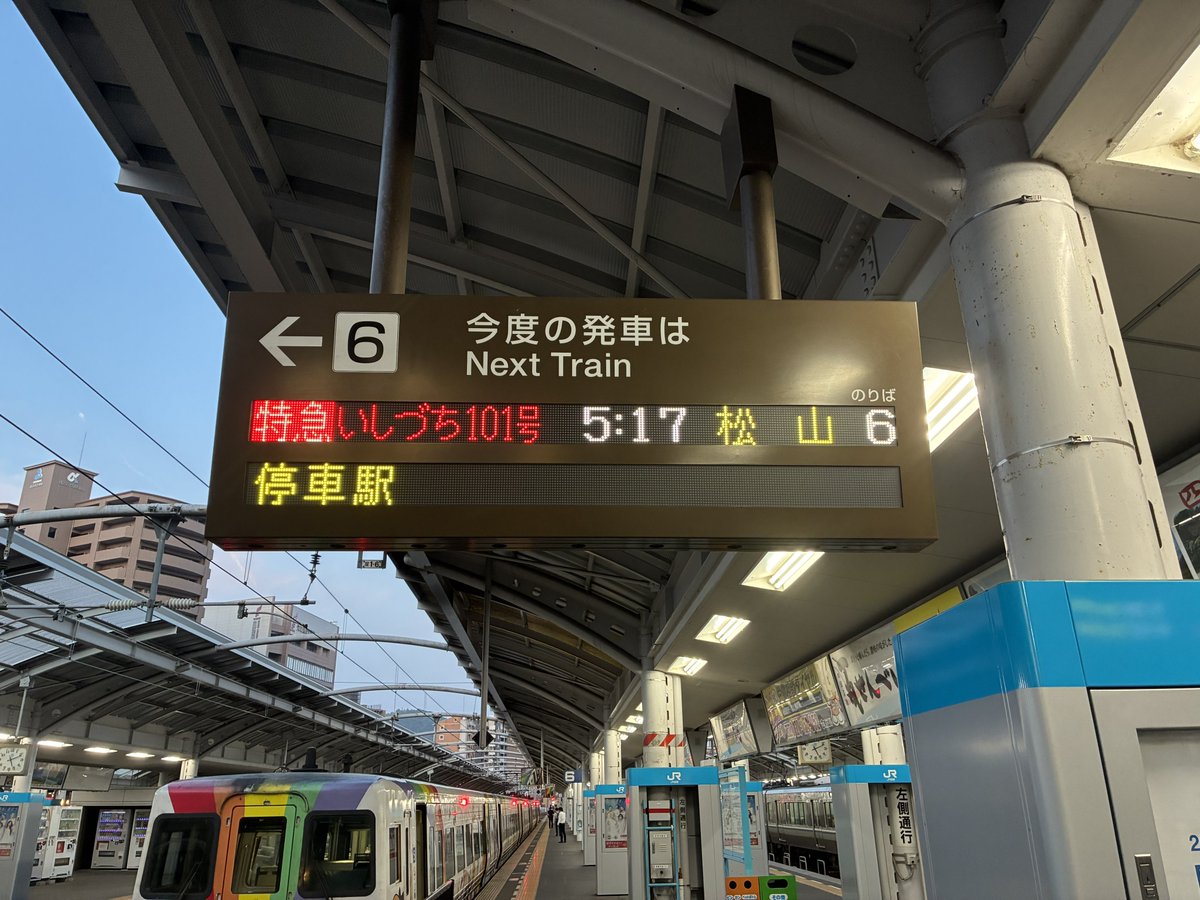 週末だけ生きてるなすび tweet media