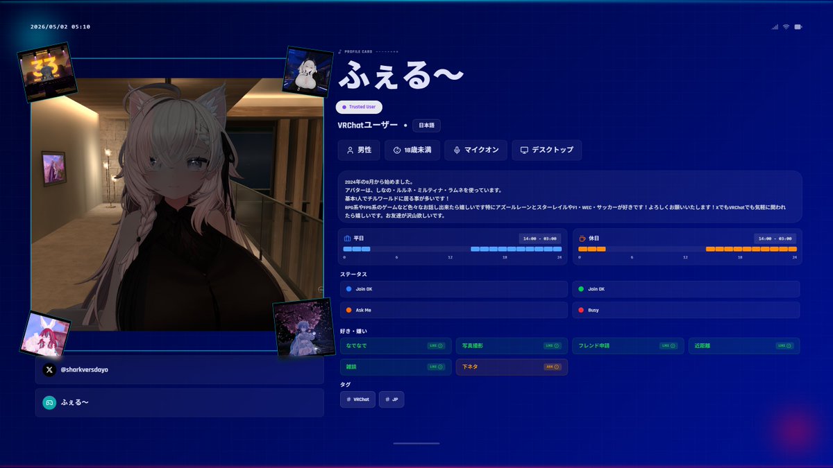 ふぇる〜 tweet media