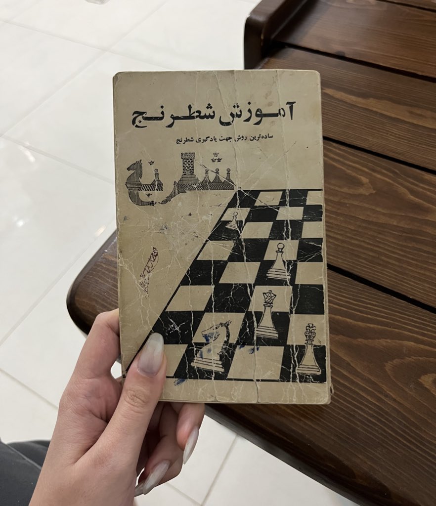 بله، از ته کشو هام پیداش کردم :))