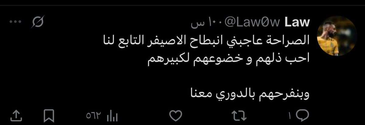 عليّ #النخبوي💚💚💚 tweet media