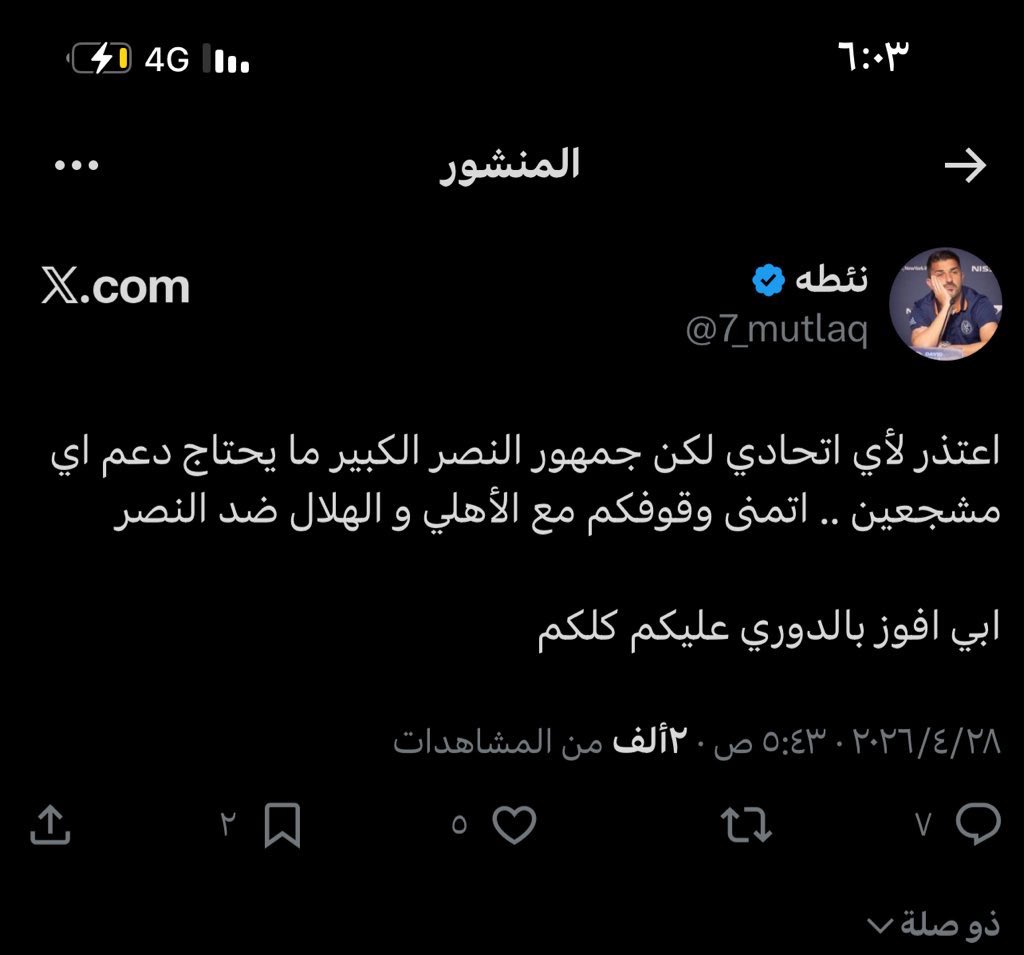 عليّ #النخبوي💚💚💚 tweet media
