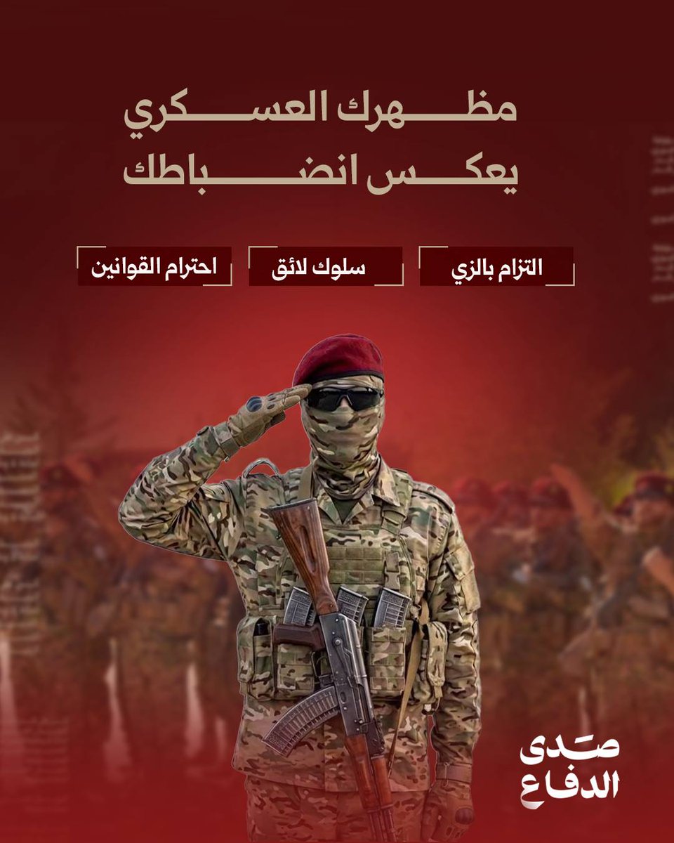 موسى الأسعد tweet media