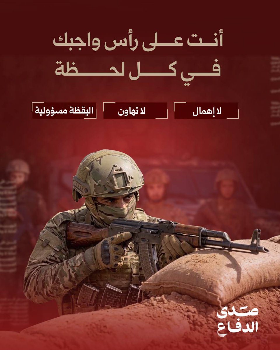 موسى الأسعد tweet media